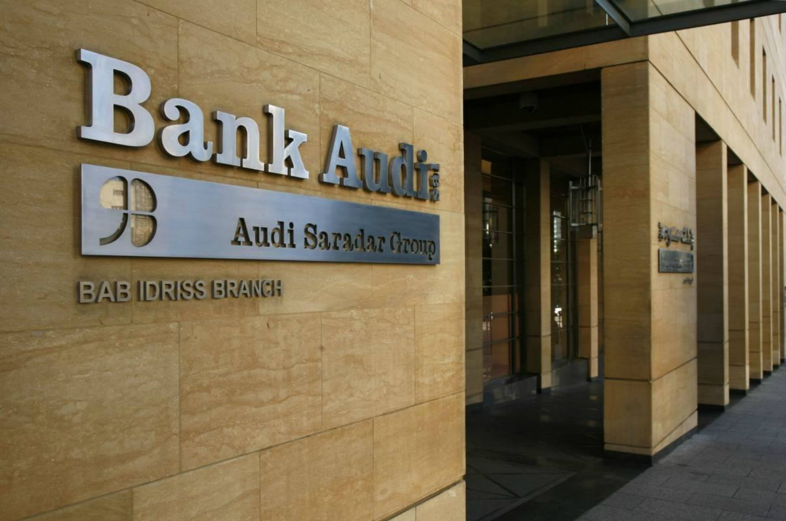 Audi Walks Away From Nbg Bid Receives Acquisition Bids For Online